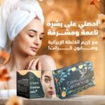 كريم وصابون الحلطة الايرانية (2)