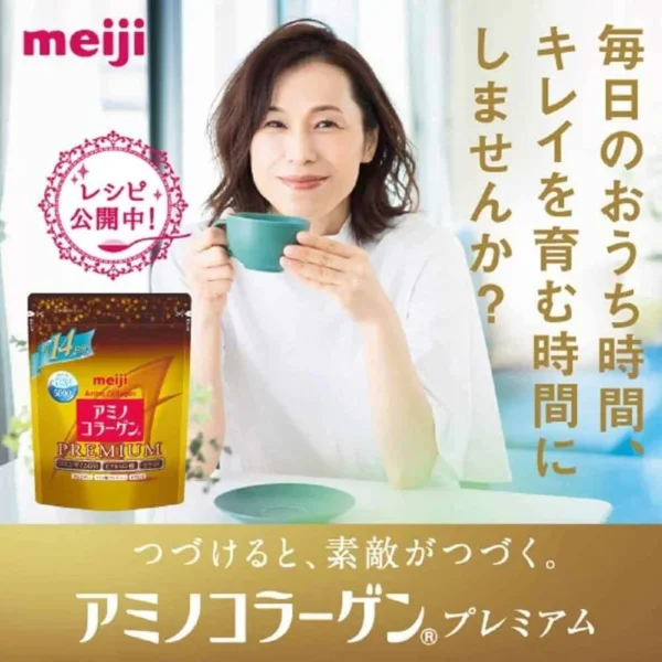 كولاجين ميجي الأميني الياباني Meiji Amino Collagen