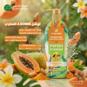 A Bonne’ لوشن تفتيح الجسم بالبابايا والكركم