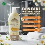 Bon Bene 10% Niacinamide Body Brightening Lotion - Brightening, Moisturizing and UV Protection 500ml (1)