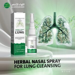 بخاخ عشبي لتنظيف وتنقية الجهاز التنفسي والأنف – 20 مل (1)