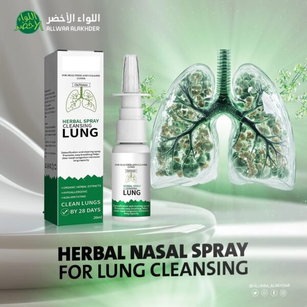 بخاخ عشبي لتنظيف وتنقية الجهاز التنفسي والأنف – 20 مل (1)