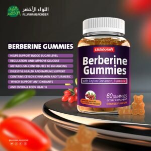 بيربرين جاميز مع القرفة السيلانية والكركم (1)