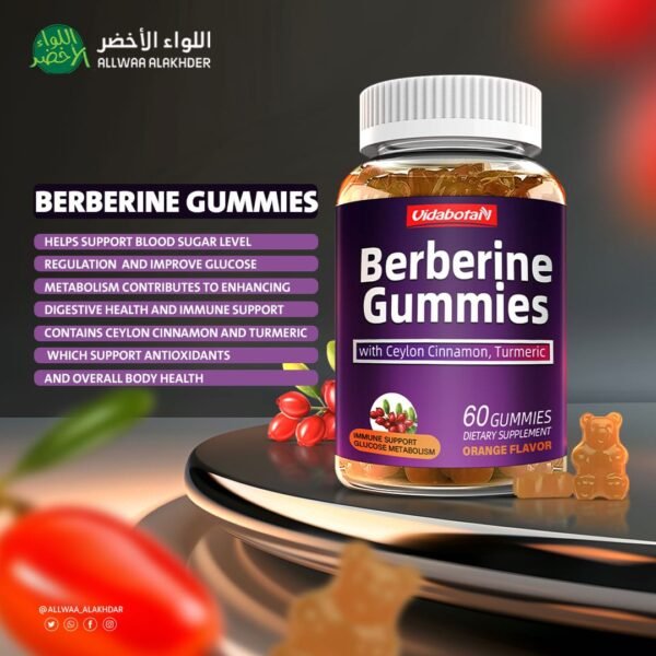 بيربرين جاميز مع القرفة السيلانية والكركم (1)