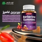 بيربرين جاميز مع القرفة السيلانية والكركم (2)