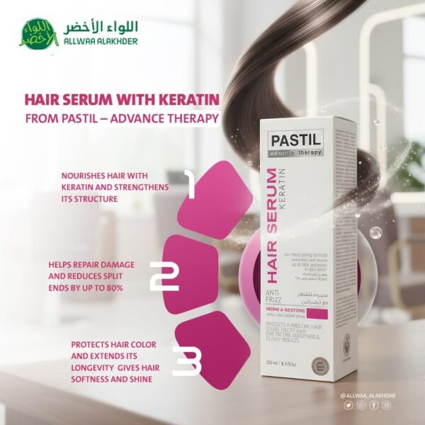 سيروم باستيل بالكيراتين لعلاج نفشة الشعر (4)