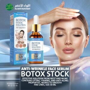 سيروم بوتوكس ستوك للوجه – Botox Stock Solution (1)