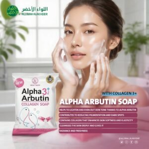 صابون Alpha Arbutin 3+ بالكولاجين تفتيح وترطيب وتنقية البشرة (6)