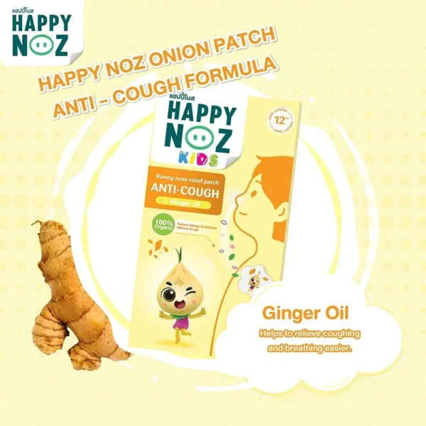 لاصقات Happy Noz Kids (2)