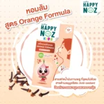 لاصقات Happy Noz Kids (4)