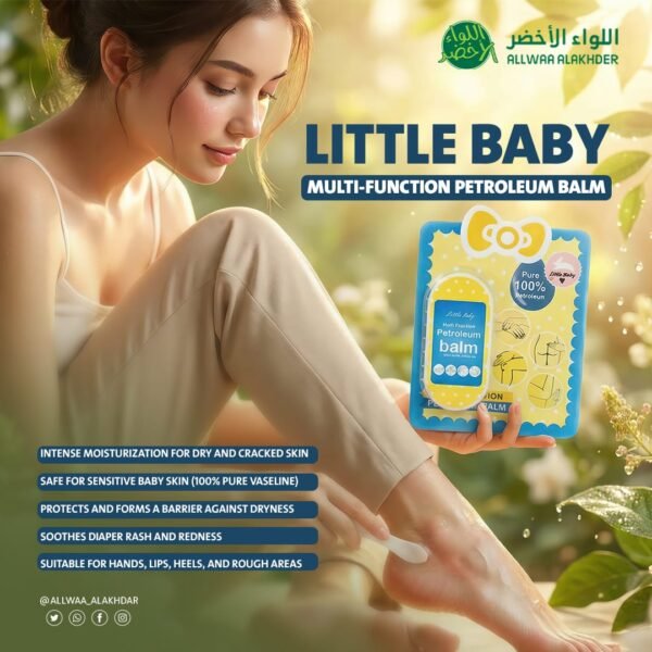 ليتل بيبي – بلسم الفازلين متعدد الاستخدامات Little Baby Multi Function Petroleum Balm (1)