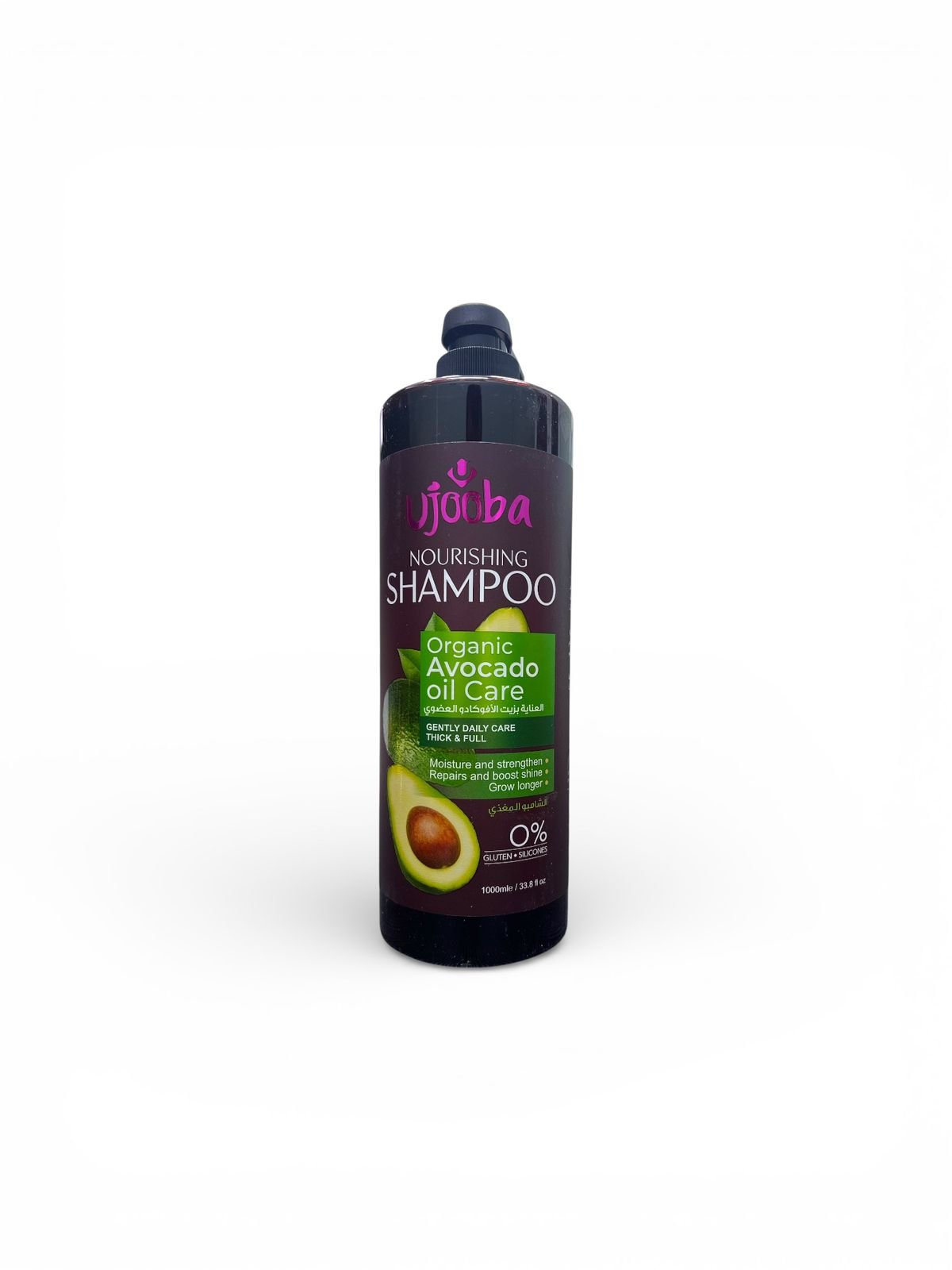 Ujoba Nourishing Shampoo Organic Avocado Oil 1000ml شامبو بزيت الأفوكادو العضوي لتغذية وتقوية الشعر (2) Ujoba Nourishing Shampoo Organic Avocado Oil 1000ml شامبو بزيت الأفوكادو العضوي لتغذية وتقوية الشعر (2)