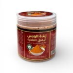 زبدة الورس اليمني الفاخرة للشعر والبشرة Luxury Yemeni Wars Butter (1)