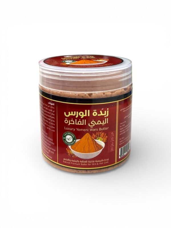 زبدة الورس اليمني الفاخرة للشعر والبشرة Luxury Yemeni Wars Butter 1