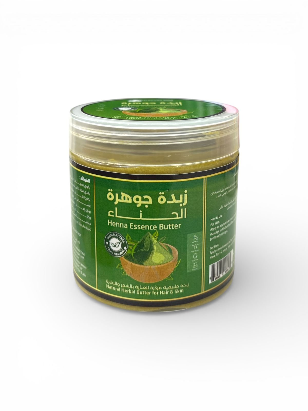 زبدة جوهرة الحناء الطبيعية للشعر والبشرة Henna Essence Butter (1) زبدة جوهرة الحناء الطبيعية للشعر والبشرة Henna Essence Butter (1)