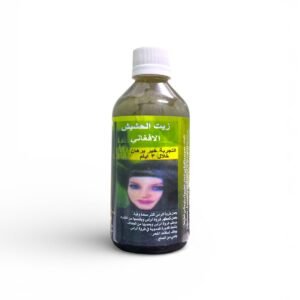 زيت الحشيش الأفغاني الأصلي Afghan Hashish Hair Oil (1)