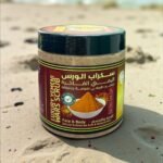 سكراب الورس اليمني الفاخر للوجه والجسم 500 مل تقشير طبيعي وإشراقة ذهبية Luxury Yemeni Wars Scrub