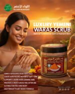 سكراب الورس اليمني الفاخر للوجه والجسم 500 مل تقشير طبيعي وإشراقة ذهبية Luxury Yemeni Wars Scrub (3)