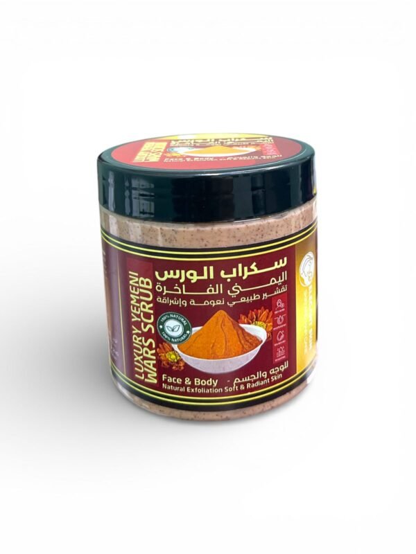 Luxury Yemeni Wars Scrub for Face and Body 500 ml Natural exfoliation and golden glow Luxury Yemeni Wars Scrub