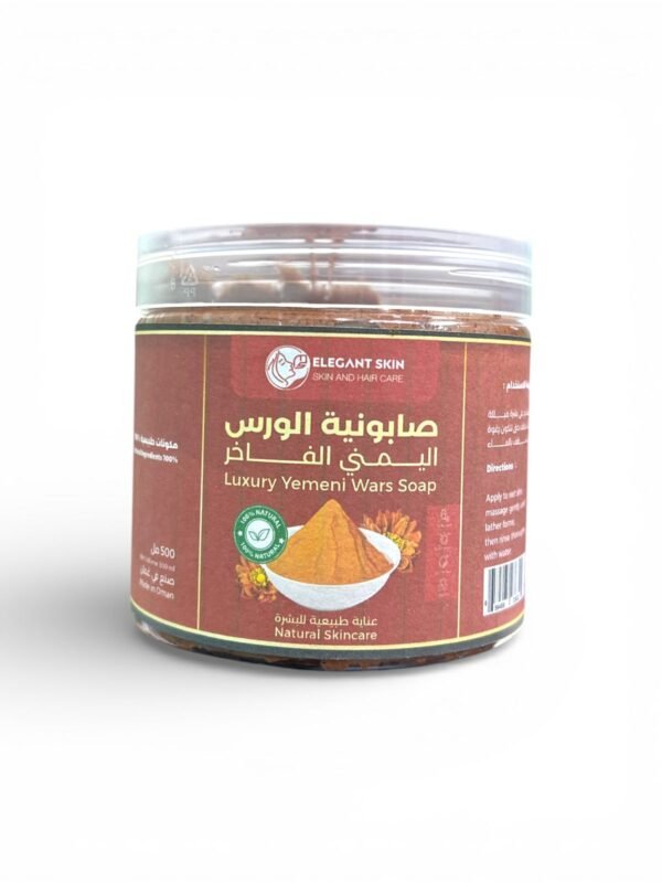 صابونية الورس اليمني الفاخرة 500 مل Luxury Yemeni Wars Soap 1