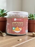 صابونية الورس اليمني الفاخرة 500 مل Luxury Yemeni Wars Soap (2)
