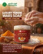 صابونية الورس اليمني الفاخرة 500 مل Luxury Yemeni Wars Soap (3)