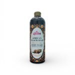 غسول الجسم بالصابون الإفريقي الأسود Ujoba تنظيف عميق وتفتيح طبيعي بزبدة الشيا (3)