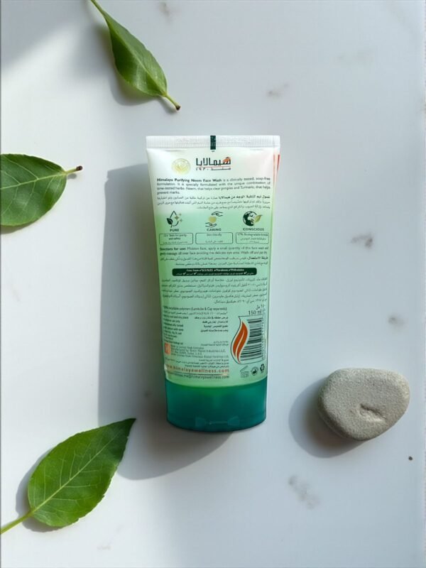 غسول الوجه بالنيم هيمالايا Himalaya Purifying Neem (1)
