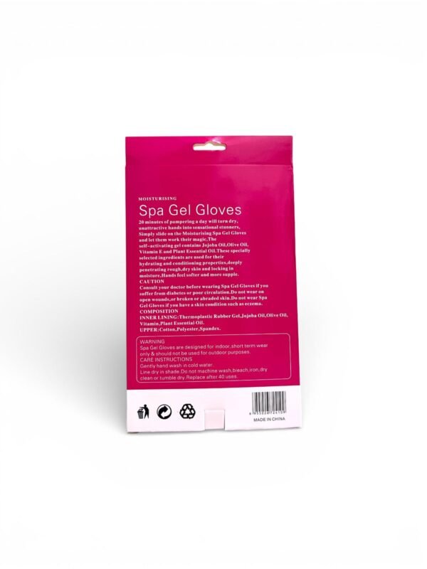 قفازات جل سبا لترطيب وتنعيم اليدين Spa Gel Gloves 2