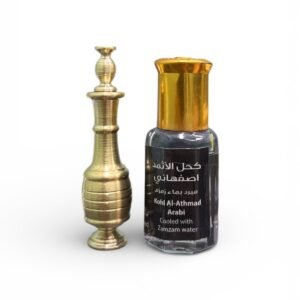 كحل الأثمد الأصفهاني الأصلي مبرد بماء زمزم كحل طبيعي أسود ناعم ومفلتر (1)