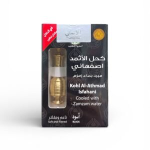 كحل الأثمد الأصفهاني الأصلي مبرد بماء زمزم كحل طبيعي أسود ناعم ومفلتر (3)