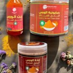 مجموعة الورس اليمني الفاخر Luxury Yemeni Wars Collection (1)