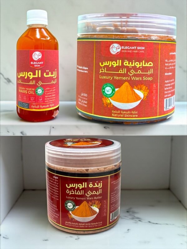 مجموعة الورس اليمني الفاخر Luxury Yemeni Wars Collection (2)