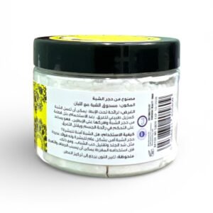 Alum Powder Frankincense Natural Deodorant (1)