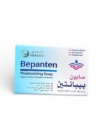 Bepanten Moisturizing Soap (2)