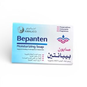 Bepanten Moisturizing Soap (2)