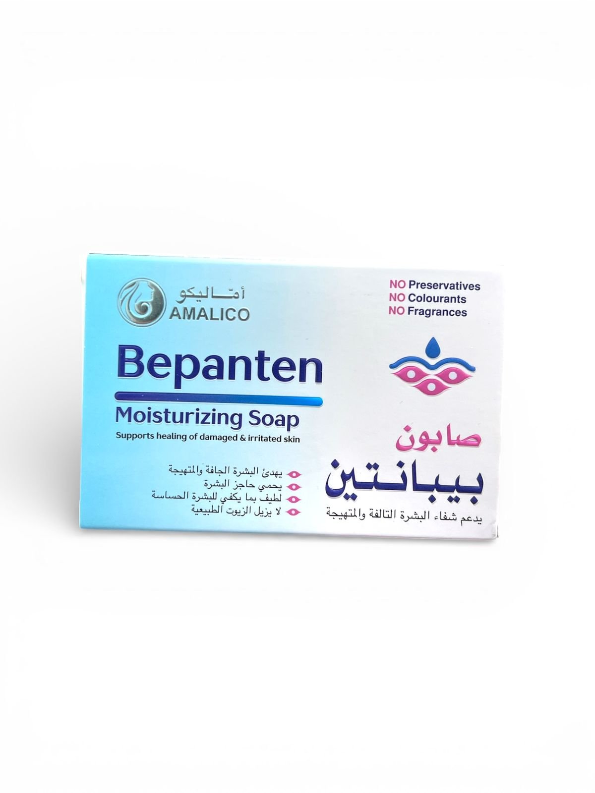 Bepanten Moisturizing Soap (2) Bepanten Moisturizing Soap (2)