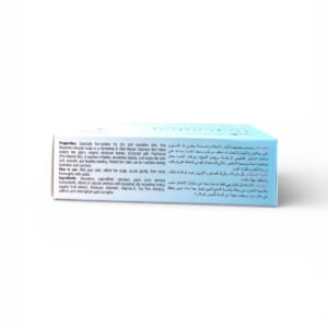 Bepanten Moisturizing Soap (3)