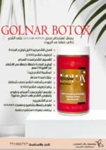 Golnar Botox White Hair Treatment Golnar Botox Hair Treatment (1)