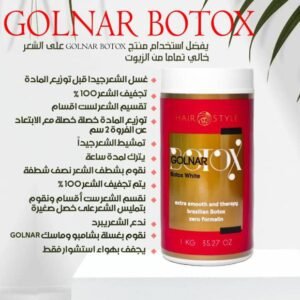 Golnar Botox White Hair Treatment علاج الشعر جولنار بوتوكس (1)