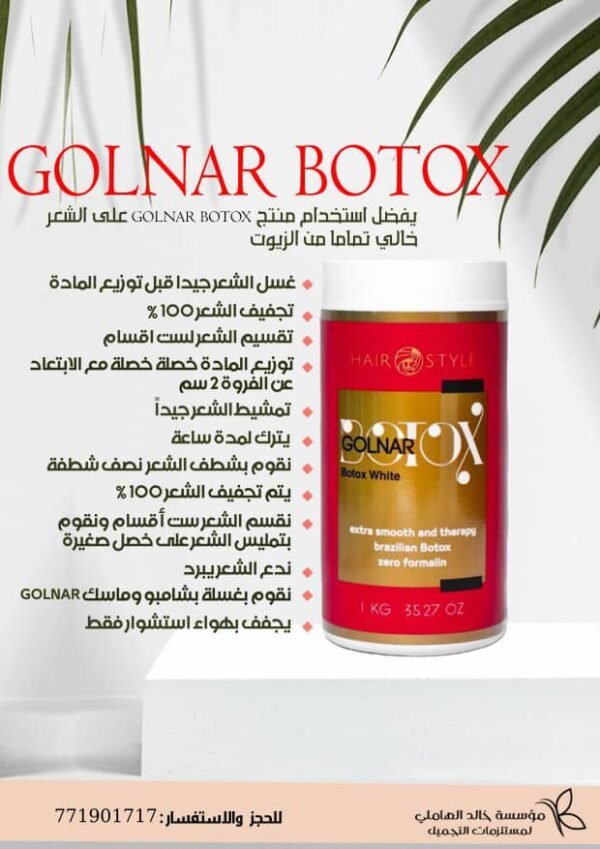Golnar Botox White Hair Treatment Golnar Botox Hair Treatment (1)