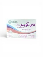 Hi Queen Soap 4%  Hi Queen Soap to lighten the skin (1)