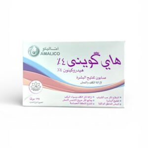 Hi Queen Soap 4%  Hi Queen Soap to lighten the skin (1)