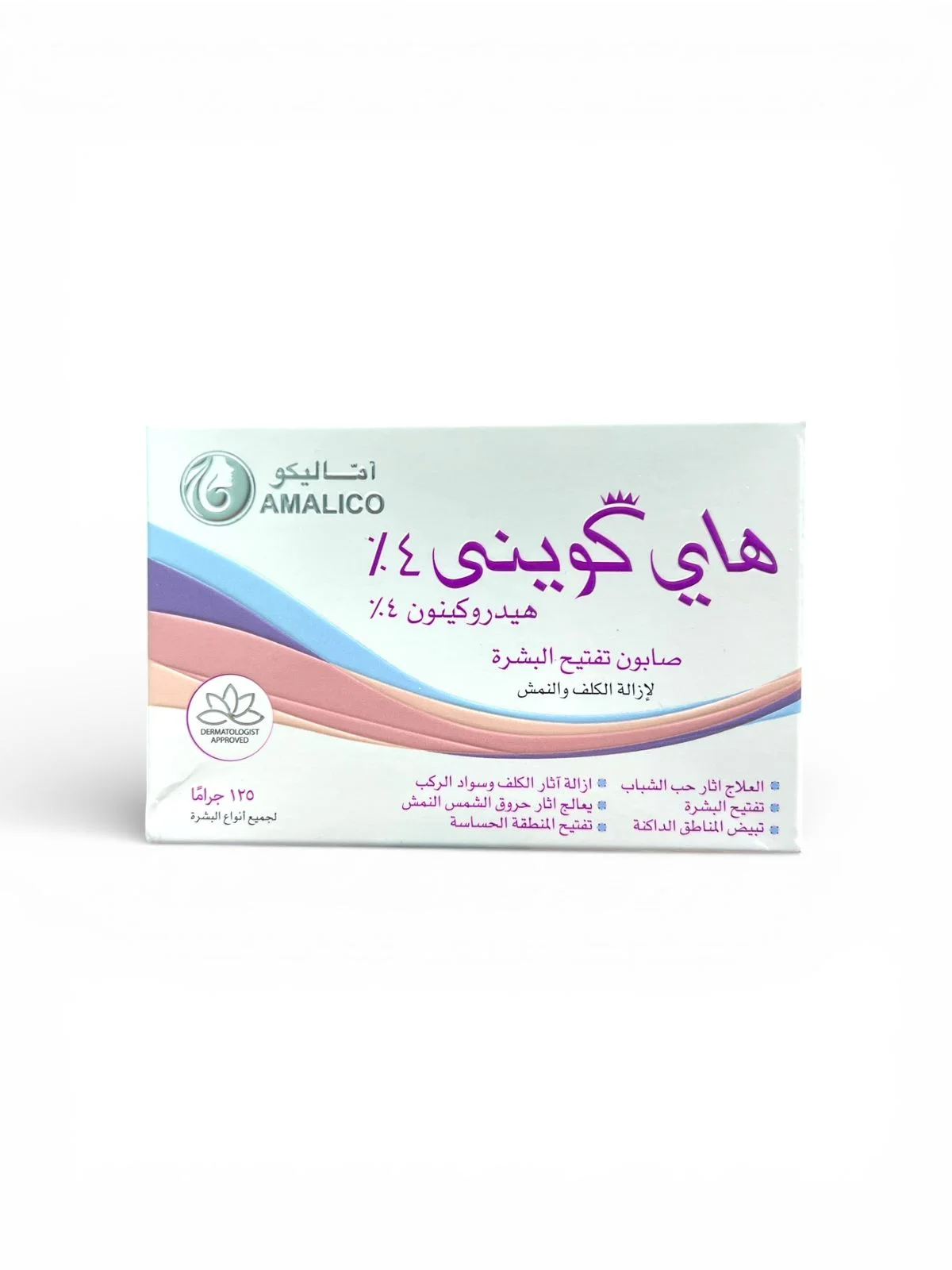 صورة صابون هاي كوين 4% Hi Queen Soap صورة صابون هاي كوين 4% Hi Queen Soap