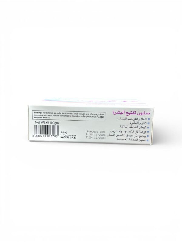 Hi Queen Soap 4% Hi Queen Soap to lighten the skin (3)