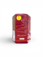الخلطة الطبيعية لزيادة الوزن Plus - خليط غذائي مميز - 2
