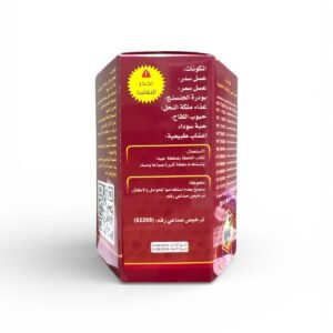 Magic Fat Gain Mix Plus (1)