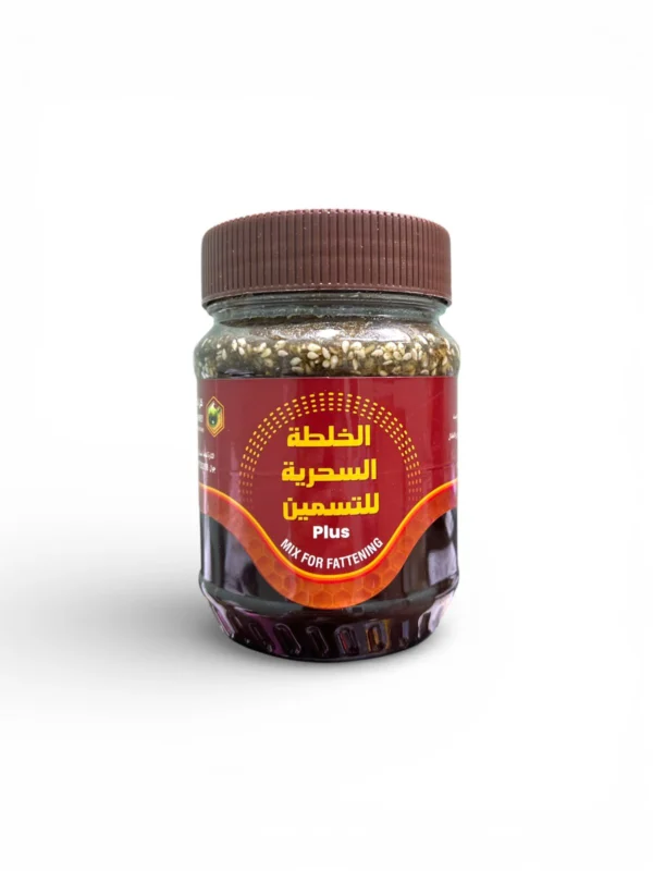 الخلطة الطبيعية لزيادة الوزن Plus - خليط غذائي مميز - 3