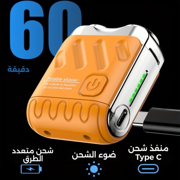 Mini Portable Electric Shaver R 12 (10)