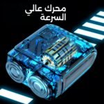 Mini Portable Electric Shaver R 12 (8)